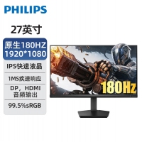 飛利浦 27M2N3200F 27英寸原生180Hz電競游戲顯示屏FastIPS快速液晶1ms(GTG) 支持HDR升降旋轉(zhuǎn)顯示