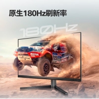 飛利浦27M2N3200 27英寸 原生180Hz Fast-IPS快速液晶 HDR 1msGTG 旋轉(zhuǎn)升降 電競游戲顯示屏