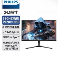 飛利浦（PHILIPS）25M2N5200P 24.5英寸 原生240Hz 超頻280Hz 游戲電競(jìng)顯示屏 顯示器