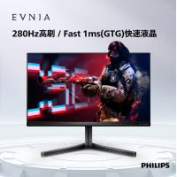 飛利浦（PHILIPS）25M2N5200P 24.5英寸 原生240Hz 超頻280Hz 游戲電競(jìng)顯示屏 顯示器