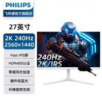 飛利浦（PHILIPS）27M2N5511P 27英寸白色 2K 原生240Hz 電競顯示器