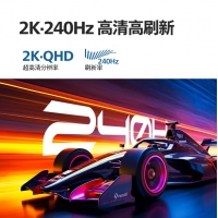 飛利浦（PHILIPS）27M3N3540P 27英寸2K240Hz電競(jìng)顯示器1ms響應(yīng)窄邊框HDR400游戲顯示屏