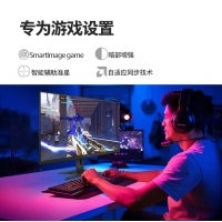 飛利浦（PHILIPS）27M3N3540P 27英寸2K240Hz電競(jìng)顯示器1ms響應(yīng)窄邊框HDR400游戲顯示屏