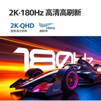 飛利浦（PHILIPS）27M3N3540 27英寸2K高清 原生180Hz電競游戲屏幕 臺式電腦顯示器