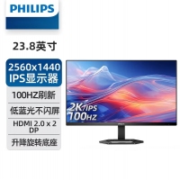 飛利浦（PHILIPS）24E1N5500B 24英寸2K 100Hz電競游戲臺(tái)式電腦顯示器