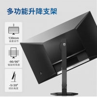 飛利浦（PHILIPS）24E1N5500B 24英寸2K 100Hz電競游戲臺(tái)式電腦顯示器