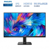 飛利浦（PHILIPS）27E2N1800 27英寸 4K IPS 愛眼低藍光 窄邊框 專業(yè)設(shè)計屏 辦公顯示器