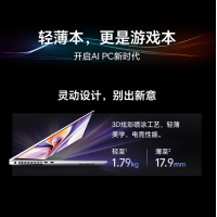 華為榮耀MagicBook Pro 16 Ultra5 125H 24G+1T 凝夜色16英寸AI輕薄高性能商務(wù)辦公筆記本電腦