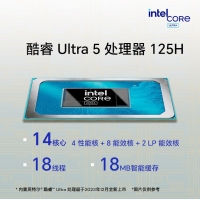 華為榮耀MagicBook Pro 16 Ultra5 125H 24G+1T 凝夜色16英寸AI輕薄高性能商務(wù)辦公筆記本電腦