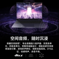 華為榮耀MagicBook Pro 16 Ultra5 125H 24G+1T 凝夜色16英寸AI輕薄高性能商務(wù)辦公筆記本電腦