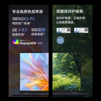 華為榮耀MagicBook Pro 16 Ultra5 125H 24G+1T 凝夜色16英寸AI輕薄高性能商務(wù)辦公筆記本電腦