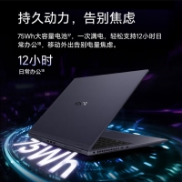 華為榮耀MagicBook Pro 16 Ultra5 125H 24G+1T 凝夜色16英寸AI輕薄高性能商務(wù)辦公筆記本電腦