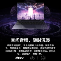 華為榮耀MagicBook Pro 16 Ultra5 125H 24G+1T 4060云霓色16英寸AI輕薄筆記本電腦