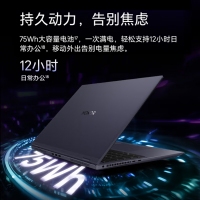 華為榮耀MagicBook Pro 16 Ultra5 125H 24G+1T 4060云霓色16英寸AI輕薄筆記本電腦