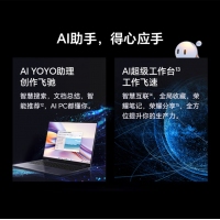 華為榮耀MagicBook Pro 16 Ultra5 125H 24G+1T 4060云霓色16英寸AI輕薄筆記本電腦