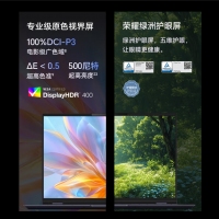 華為榮耀MagicBook Pro 16 Ultra5 125H 24G+1T 4060云霓色16英寸AI輕薄筆記本電腦