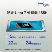 華為榮耀MagicBook Pro 16 Ultr7 155H 24G+1T 4060云霓色16英寸AI輕薄筆記本電腦