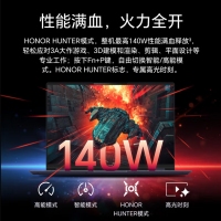 華為榮耀MagicBook Pro 16 Ultr7 155H 24G+1T 4060云霓色16英寸AI輕薄筆記本電腦