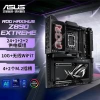 華碩（ASUS）ROG MAXIMUS Z890 EXTREME 主板 支持 CPU 285K/265K/265KF