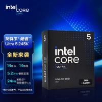 英特爾（Intel）酷睿 Ultra 5 245K 臺式機(jī)處理器 14核14線程 睿頻至高可達(dá)5.2Ghz 盒裝CPU