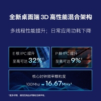英特爾（Intel）酷睿 Ultra 7 265K 臺(tái)式機(jī)處理器 20核20線程 睿頻至高可達(dá)5.5Ghz 盒裝CPU