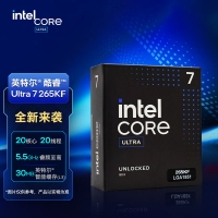 英特爾（Intel）酷睿 Ultra 7 265KF 臺式機處理器 20核20線程 睿頻至高可達(dá)5.5Ghz 盒裝CPU
