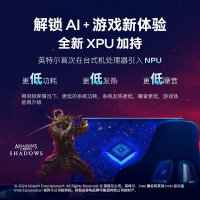 英特爾（Intel）酷睿 Ultra 9 285K 臺(tái)式機(jī)處理器 24核24線程 睿頻至高可達(dá)5.7Ghz 盒裝CPU