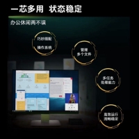 英特爾（Intel）酷睿 Ultra 9 285K 臺(tái)式機(jī)處理器 24核24線程 睿頻至高可達(dá)5.7Ghz 盒裝CPU