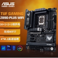 華碩TUF GAMING Z890-PLUS WIFI重炮手電競特工主板 支持 CPU 285K/265K/265KF