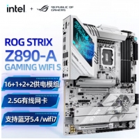華碩ROG STRIX Z890-A GAMING WIFI S玩家國度吹雪電競主板支持 CPU 285K/265K/265KF