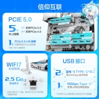 華碩ROG STRIX Z890-A GAMING WIFI S玩家國度吹雪電競主板支持 CPU 285K/265K/265KF