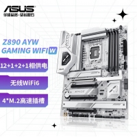 華碩Z890 AYW GAMING WIFI W哎呦喂電競主板 支持 CPU 285K/265K/265KF