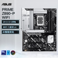 華碩PRIME Z890-P WIFI主板 支持Intel 285K/265K/265KF/245KF CPU