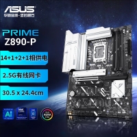 華碩PRIME Z890-P 主板 支持Intel 285K/265K/265KF/245KF CPU