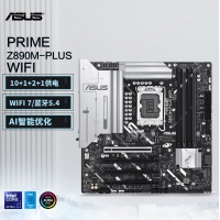 華碩（ASUS）PRIME Z890M-PLUS WIFI主板 支持 CPU 285K/265K/265KF/245KF