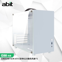 升技(abit) G88機箱 迷你時尚手提機箱 鋼化玻璃側(cè)板 皮質(zhì)提手 G88 雪山白