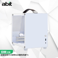 升技(abit) G66機箱 迷你時尚手提機箱 鋼化玻璃側(cè)板 皮質(zhì)提手 G66 雪山白