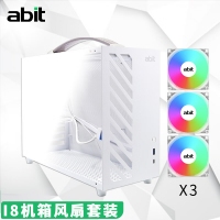 升技(abit) I8機箱 迷你時尚手提機箱 鋼化玻璃側(cè)板 皮質(zhì)提手 I8機箱 雪山白