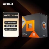 AMD銳龍5 7600X3D游戲處理器102MB游戲緩存6核12線程 加速頻率至高4.7GHz盒裝CPU 暢玩無畏契約/CSGO