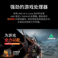 AMD銳龍5 7600X3D游戲處理器102MB游戲緩存6核12線程 加速頻率至高4.7GHz盒裝CPU 暢玩無畏契約/CSGO