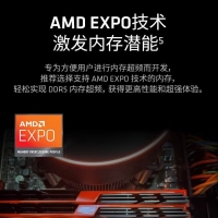 AMD銳龍5 7600X3D游戲處理器102MB游戲緩存6核12線程 加速頻率至高4.7GHz盒裝CPU 暢玩無畏契約/CSGO