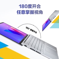 華碩無(wú)畏15 i5-13500H 144Hz 16G內(nèi)存 1TB固態(tài) 銀色 商務(wù)辦公學(xué)生高性能輕薄筆記本電腦