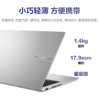 華碩無(wú)畏15 i5-13500H 144Hz 16G內(nèi)存 1TB固態(tài) 銀色 商務(wù)辦公學(xué)生高性能輕薄筆記本電腦