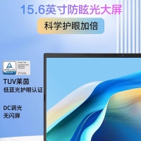 華碩無畏15 酷睿i5-12500H/高清護眼屏/銀 16G內(nèi)存 512G高速固態(tài)硬盤 15.6英寸大屏高性能商學生務辦公筆記本