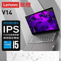 聯(lián)想 揚(yáng)天V14 酷睿 i5-13420H 16G內(nèi)存 512G固態(tài) 太空灰 14寸輕薄商務(wù)辦公大學(xué)生設(shè)計(jì)游戲本