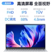 聯(lián)想 揚(yáng)天V14 酷睿 i5-13420H 16G內(nèi)存 512G固態(tài) 太空灰 14寸輕薄商務(wù)辦公大學(xué)生設(shè)計(jì)游戲本