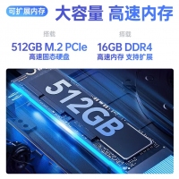 聯(lián)想 揚(yáng)天V14 酷睿 i5-13420H 16G內(nèi)存 512G固態(tài) 太空灰 14寸輕薄商務(wù)辦公大學(xué)生設(shè)計(jì)游戲本