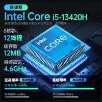 聯(lián)想 揚(yáng)天V14 酷睿 i5-13420H 16G內(nèi)存 512G固態(tài) 太空灰 14寸輕薄商務(wù)辦公大學(xué)生設(shè)計(jì)游戲本
