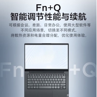 聯(lián)想 揚天V15 銳龍R5-5500U 8G內(nèi)存 512G固態(tài) 15.6英寸學生手提揚天設(shè)計辦公游戲本