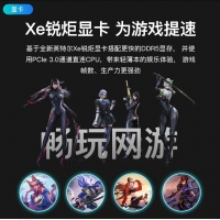聯(lián)想 揚(yáng)天V15 酷睿i5-13420H 16G內(nèi)存 512固態(tài)15.6英寸輕薄商務(wù)辦公筆記本電腦